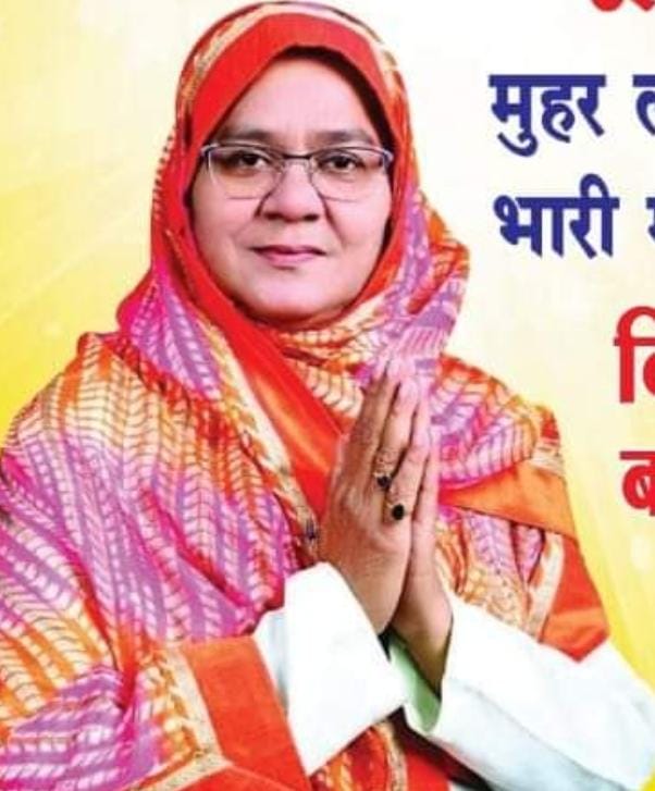 *नगर विधायक शैलेष पांडेय की अनुशंसा पर दो पार्षद शासकीय महाविद्यालयों में अध्यक्ष पद पर नियोक्ति*