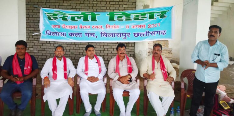 *बिलासा कला मंच ने हरेली तिहार अरपा भैंसाझार में धूमधाम से मनाया*