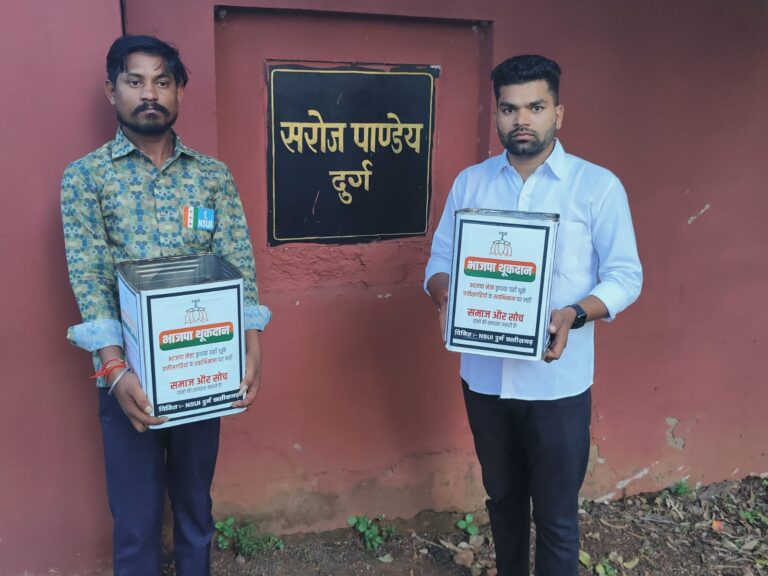 *छत्तीसगढ़ भाजपा प्रभारी डी. पुरंदेश्वरी के अपमानजनक बयान के विरोध में NSUI का आंदोलन  भाजपा नेताओं के घर दुर्ग NSUI कार्यकर्ता पहुचाएंगे थूकदान*,