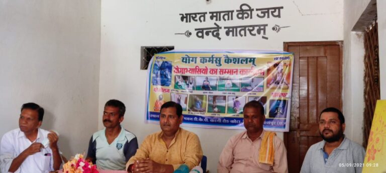 *छत्तीसगढ योग आयोग के सदस्य रविन्द्र सिंह जी द्वारा योग प्रशिक्षको का शिक्षक दिवस के अवसर पर आज सम्मान किया गया* ।