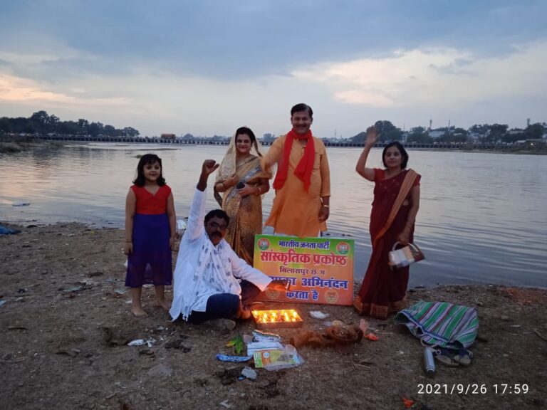 *विश्व नदी दिवस के अवसर पर भारतीय जनता पार्टी सांस्कृतिक प्रकोष्ठ द्वारा जीवनदायिनी अरपा की करी गई पूजा अर्चना*