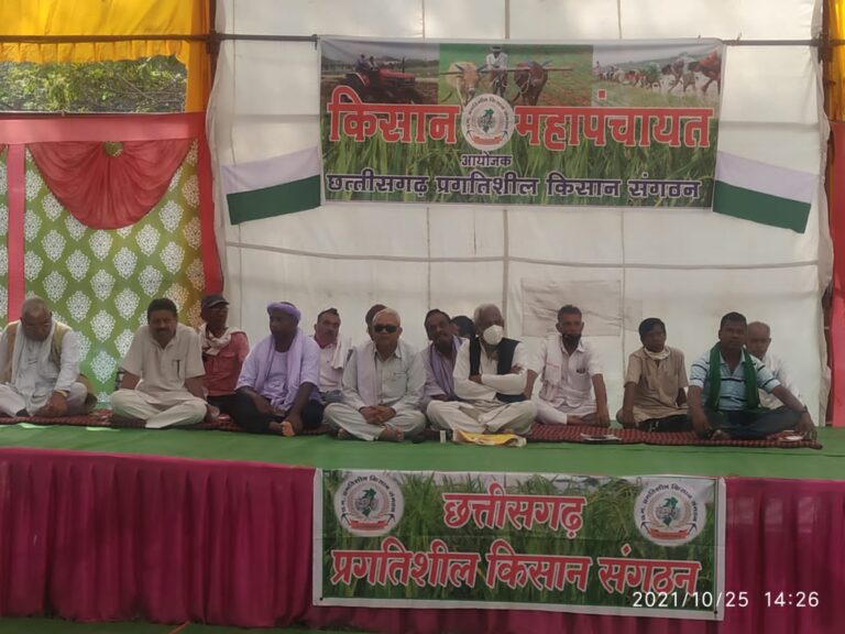 *महापंचायत में किसानों ने केंद्र और राज्य सरकार पर साधा निशाना*