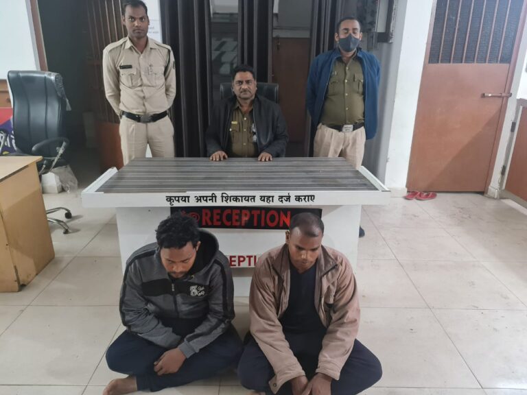  *जमीन विवाद पर प्राणघातक हमला करने वाले आरोपी तत्काल आए पुलिस की गिरफ्त मे मामला सिरगिट्टी थाने का*