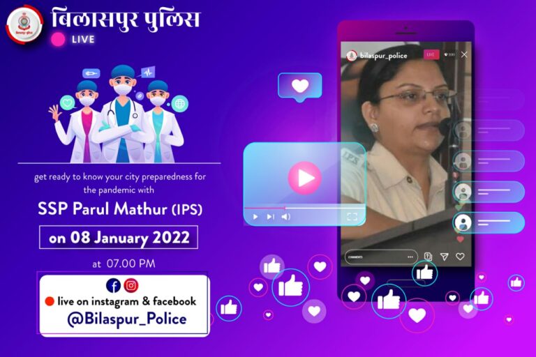 *कोरोना की तीसरी लहर से बचाव व रोकथाम के उपायों पर जनता से चर्चा कर सुझाव लेंगी एसएसपी माथुर वर्चुअल माध्यम से जनता से नियमो के पालन का अपील करने के साथ ही सुनेंगी जनता की समस्याएं*-