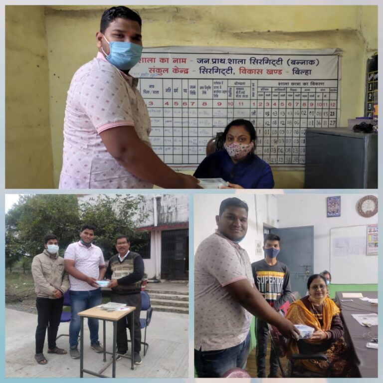 *सामाजिक कार्यकर्ता प्रभात राय ने अपने जन्म दिवस के अवसर पर जरूरतमंदों के बीच प्राथमिक उपचार बॉक्स , मास्क सैनिटाइजर एवं फल नाश्ते का किया वितरण*