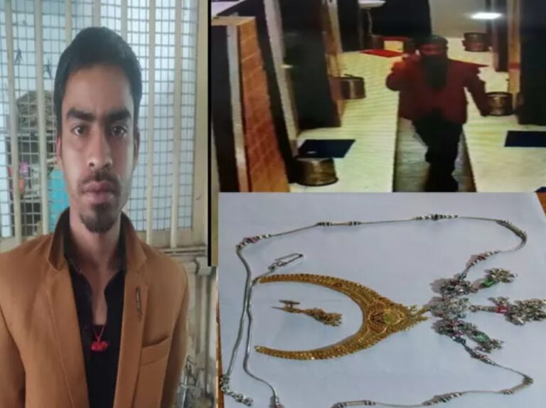 *बाराती बन कर आये युवक की नीयत बिगड़ी,रिसार्ट के कमरे से चुराया, सोने चांदी के जेवरात से भरा लेडिस पर्स,तीसरी आँख की नजर में आ कर चोर हुआ माल के साथ गिरफ्तार*