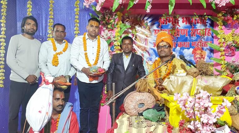 *ग्राम पंचायत लिमतरी मे आयोजित भागवत महापुराण में सम्मिलित हुए जिला पंचायत सभापति* कहा सर्व समाज को मिलजुल कर रहने की जरूरत* ..