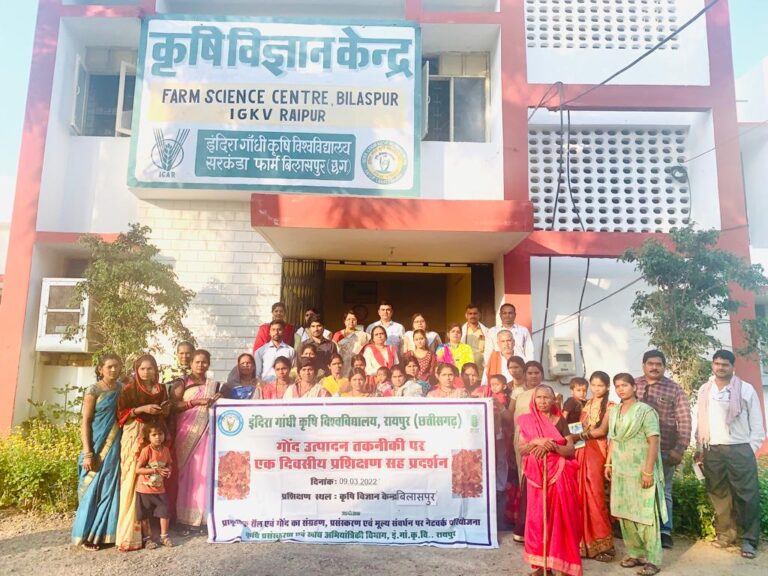 कृषि विज्ञान केंद्र बिलासपुर में गोंद उत्पादन तकनीक पर प्रशिक्षण सम्पन्न