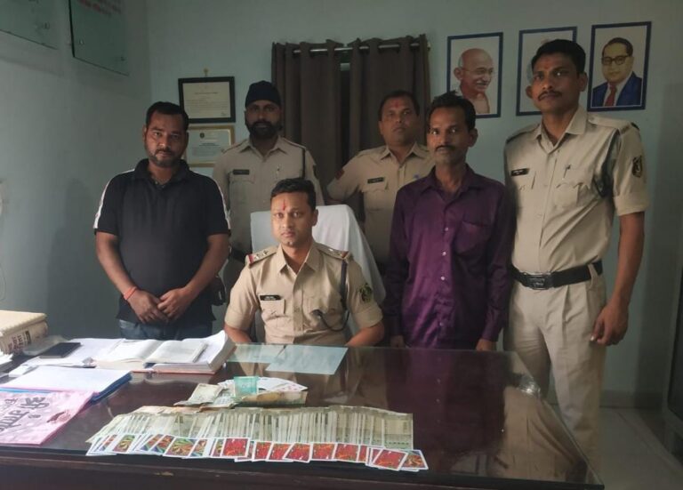 *जुआ सट्टा पर लगातार कार्यवाही करते हुए चकरभाठा पुलिस ने जुआ पर मारा छापा 52 पत्ती के साथ 2 आरोपी गिरफ्तार*।