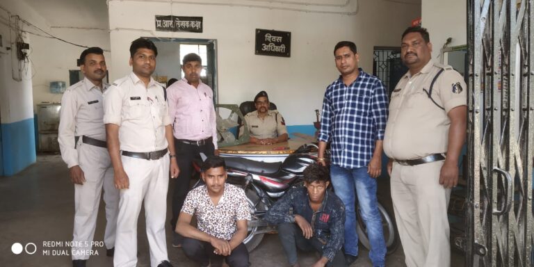 *थाना कोनी की बड़ी सफलता चोरी का पंखा, एग्जास्ट फेन, घटना मे प्रयुक्त मोटर सायकल सहित दो आरोपी पुलिस की गिरफ्त में  साथ मिलकर दोनो आरोपी देते थे घटना को अंजाम*