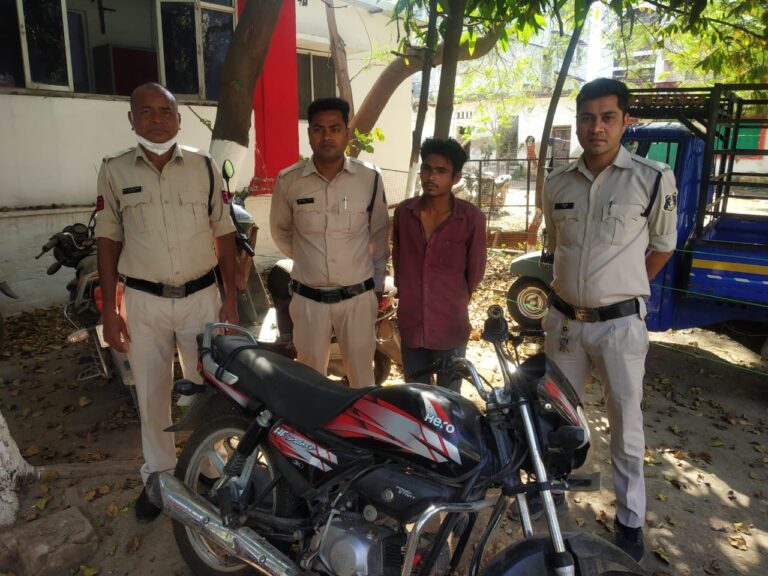 *आदतन शातिर मोटरसाइकिल चोर चढ़ा सिटी कोतवाली पुलिस के हत्थे*