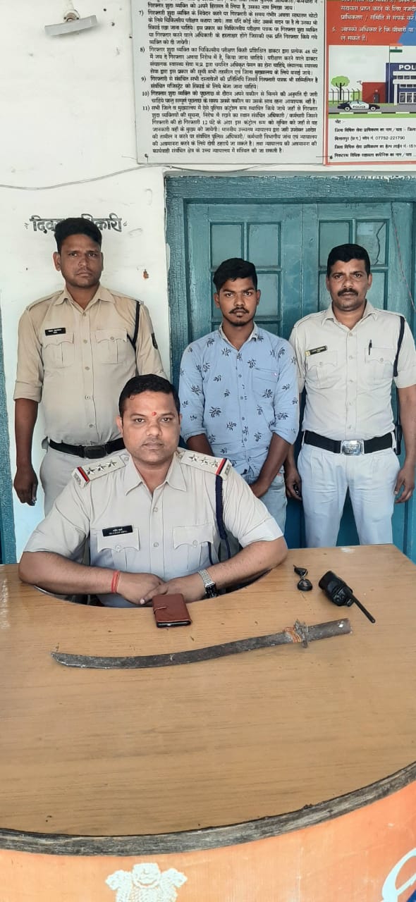 *कतिया पारा का आदतन बदमाश गिरफ्तार  तलवार लहरा कर मोहल्ले वासियों को डरा धमकाकर करता था अवैध वसूली मामला थाना कोतवाली का*