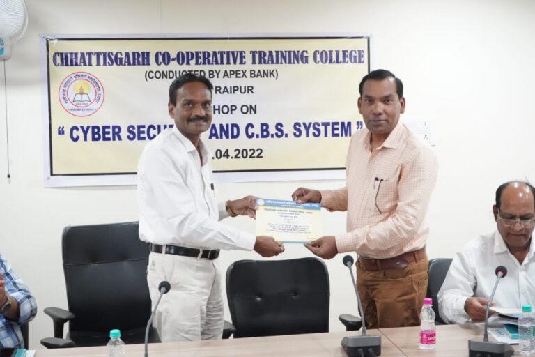 *छत्तीसगढ़ सहकारी प्रशिक्षण महाविद्यालय में साइबर सिक्योरिटी एवं सीबीएस प्रणाली पर एक दिवसीय कार्यशाला का आयोजन*..