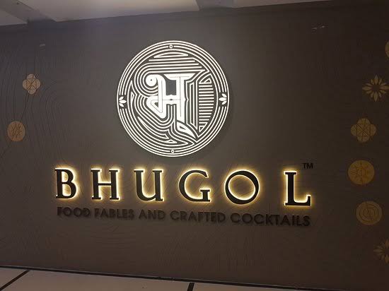 *भूगोल बार के व्यावासिक प्रतिद्वंद्वीयो द्वारा छवि खराब करने का प्रयास*