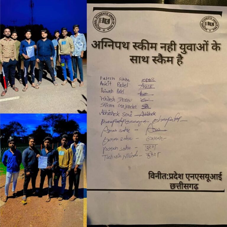 *अग्निपथ योजना के खिलाफ NSUI दुर्ग ने चलाया हस्ताक्षर अभियान*