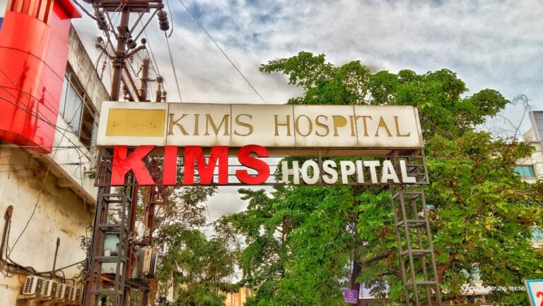 *बिना सर्जरी किए सर्जरी उपकरण के लिए 70000 वसूले, चार गुना कीमत पर जबरन अस्पताल से दवा खरीदने का बनाया दबाव   किम्स (KIMS) अस्पताल पर लग रहे गंभीर आरोप*