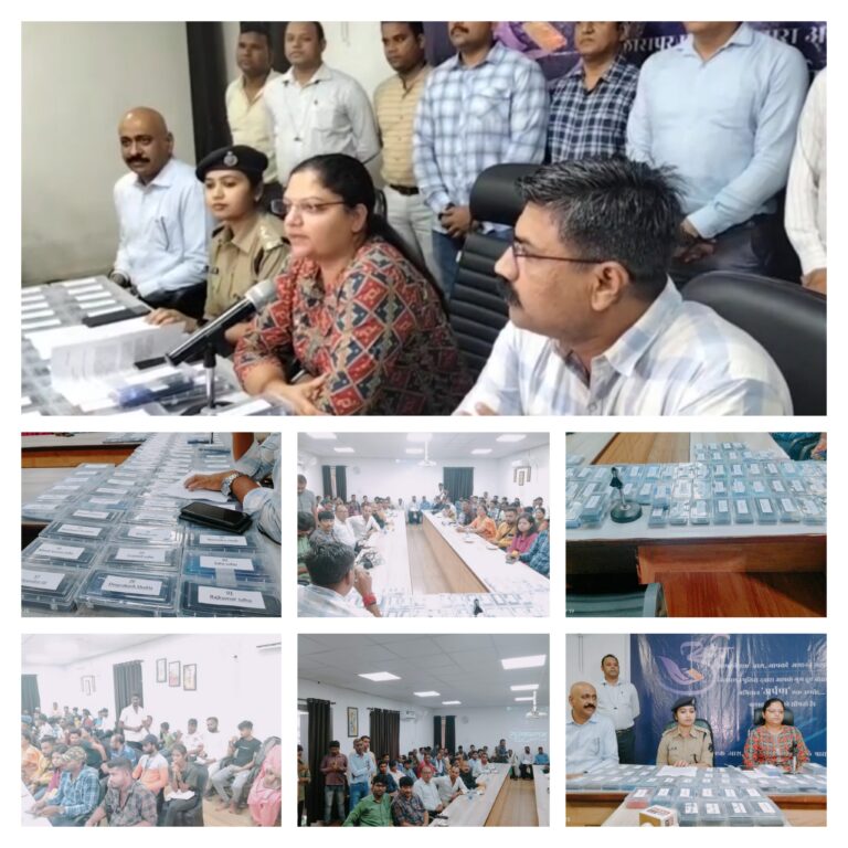 *अर्पण*……. *आपकी एक आस, आपकी अमानत आपके पास बिलासपुर पुलिस की मुहिम* गुम हुए एवं चोरी हुए  मोबाइल को बरामद कर लौटया मोबाइल स्वामी को*