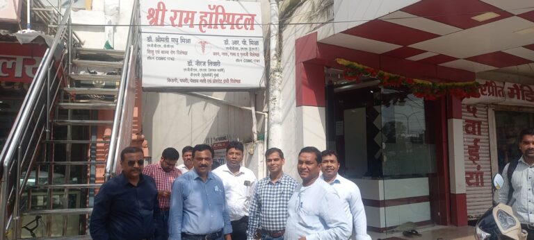 *श्री राम हॉस्पिटल तेलीपारा में स्वास्थ्य विभाग की टीम का औचक निरीक्षण मिली  त्रुटिया किया नोटिस जारी पढ़े पूरी खबर*