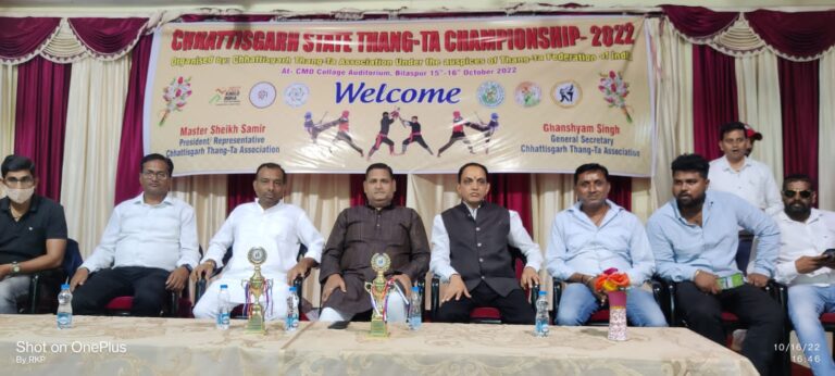 *राज्य स्तरीय थांग-ता मार्शल आर्ट प्रतियोगिता का सफलता पूर्वक हुआ समापन*