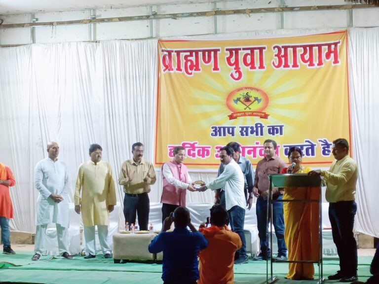 *ब्राह्मण युवा आयाम द्वारा वृहद स्तर पर विप्र विभूतियों का सम्मान समारोह पं देवकीनंदन दीक्षित सभागार में आयोजित किया गया..युवा पत्रकार नीरज शुक्ला भी हुए सम्मानित..पढ़े पूरी खबर*