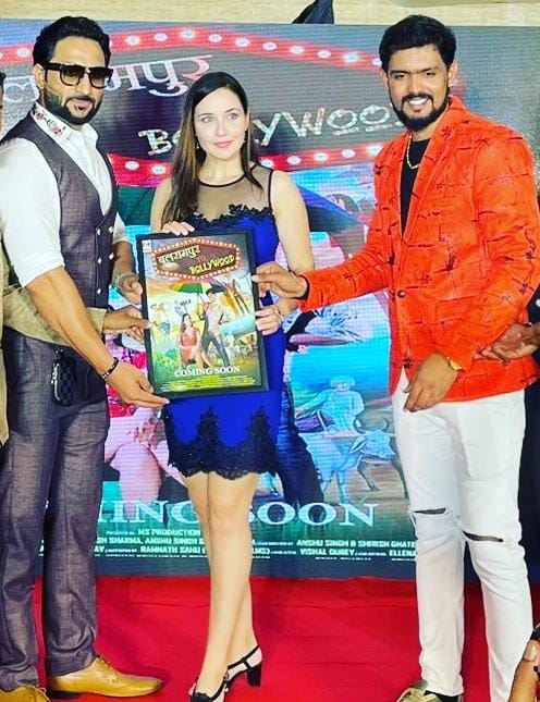 *बलरामपुर टू बॉलीवुड का फर्स्ट लुक पोस्टर लॉन्च.. मुम्बई के होटल में फिल्मी सितारे भी रहे मौजूद*..
