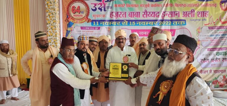 *शालीनता,उत्साह और उल्लास के वातावरण में सम्पन्न हुआ हजरत बाबा सैय्यद इंसान अली का 64 वां सालाना उर्स*