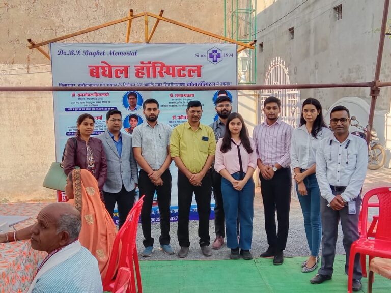 *बघेल हॉस्पिटल में निशुल्क स्वास्थ्य शिविर में शामिल हुए 300 से ज्यादा मरीज….मरीजों को मिला मुफ्त इलाज…. दवाइयो का हुआ निशुल्क वितरण…डॉक्टरों ने की सेवा*…..