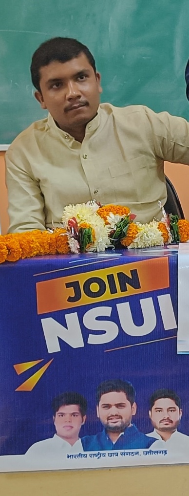 *शिवांग साहू प्रदेश सचिव ने बताया कि एनएसयूआई कि सदस्यता अभियान फॉर्म जमा करने का अंतिम तिथि 24 दिसंबर 2022 तक*