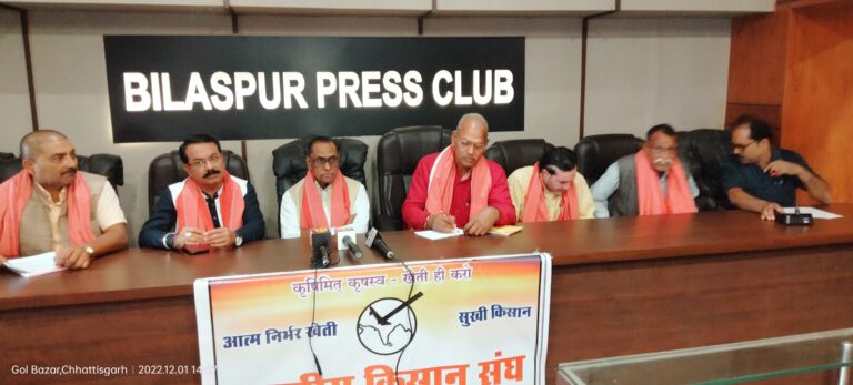 *भारतीय किसान संघ 19 दिसंबर को दिल्ली के रामलीला मैदान में करेगा किसान गर्जना रैली….प्रदेश अध्यक्ष सुरेश चंद्रवंशी*