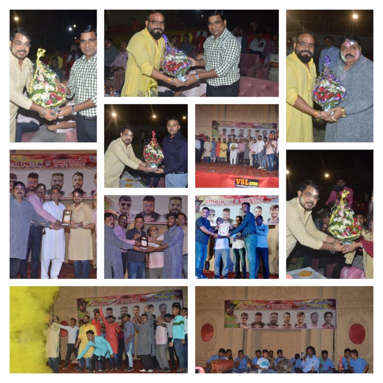 *प्रिंट एवं इलेक्ट्रॉनिक जर्नलिस्ट एसोसिएशन का होली मिलन व सम्मान समारोह बिलासपुर के कुंदन पैलेस मे हुआ संपन्न*