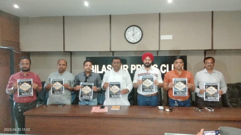 *बिलासपुर चेंबर ऑफ कॉमर्स 30 अप्रैल को मनाएगा चेंबर गौरव दिवस, सदस्यों की संख्या हुई एक हज़ार पार*