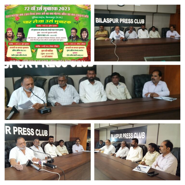 *शानो शौकत के साथ मनाया जाएगा पुलिस लाइन वाले बाबा का 4 दिवसीय सालाना उर्स मुबारक*।