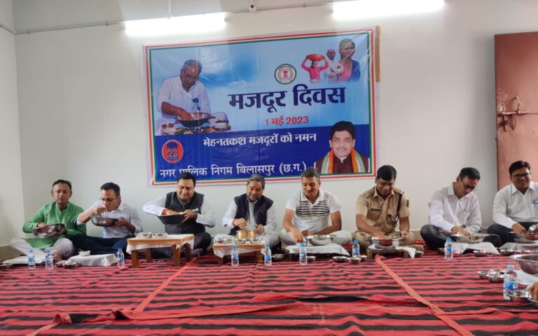 *बासी के खावाईया छत्तीसगढ़िया हन गा…..मोपका गोठान से ….पढ़े पूरी खबर*