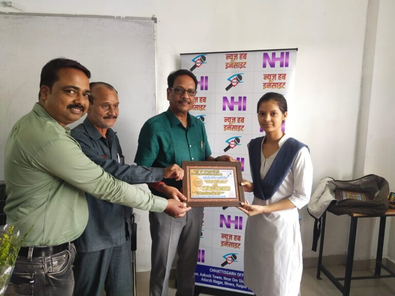 *बिलासपुर: सद्भाव पत्रकार संघ एवं न्यूज़ हब इनसाइट(NHI) के द्वारा मेधावी छात्र सम्मान दिया गया*