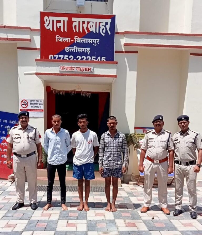 *रात को घर मे घुसकर हमला करने वाले तीन आरोपी गिरफ्तार.. थाना तारबहार की कार्रवाई*