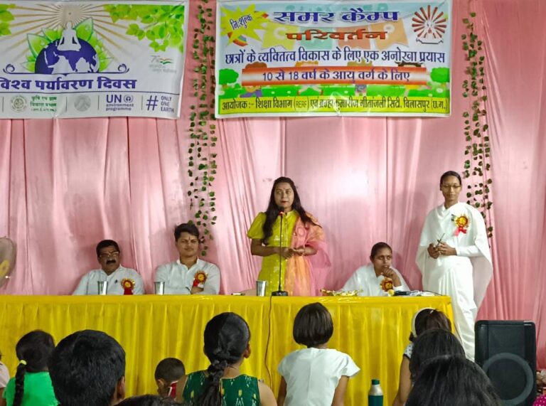 *ब्रह्माकुमारी ईश्वरीय विश्वविद्यालय के तत्वाधान में सात दिवसीय समर कैंप का उद्घाटन*,