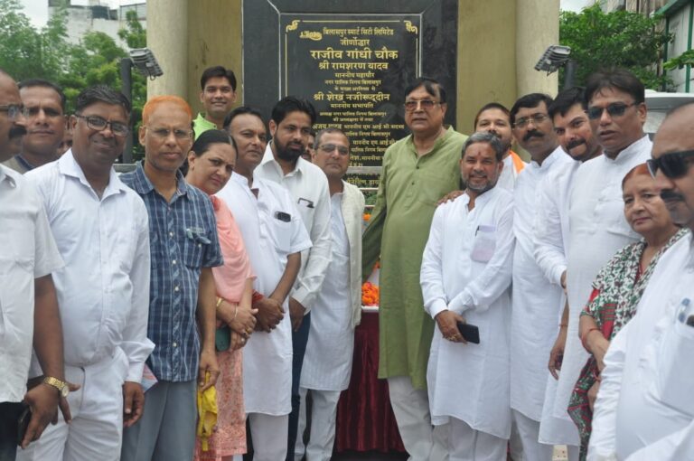 *ज़िला कांग्रेस कमेटी ( शहर/ग्रामीण ) ने आज पूर्व प्रधानमंत्री ,भारत रत्न शहीद राजीव गांधी जी की 79 वी जयंती राजीव चौक और जिला पंचायत परिसर में मनाई*