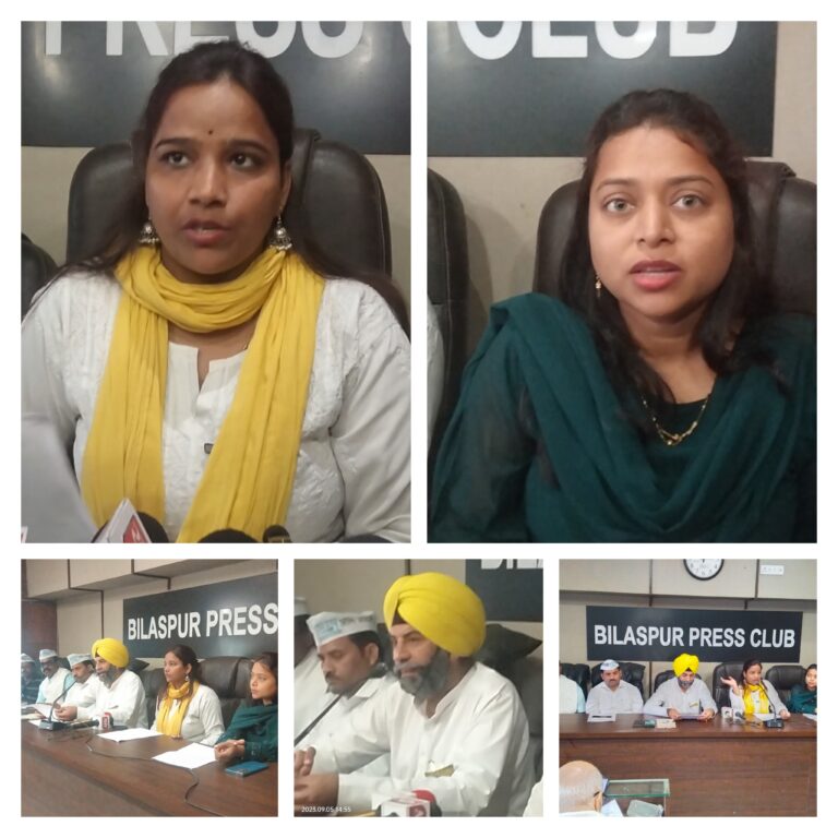  *छत्तीसगढ़ में आपकी सरकार बनी तो 18 वर्ष से अधिक आयु की महिलाओं को हजार रुपए स्त्री सम्मान राशि,सभी विभागों के संविदा प्लेसमेंट ठेका वा अनियमित कर्मचारियों को निमित्त किया जाएगा- एडवोकेट प्रियंका शुक्ला प्रदेश सचिव आप* 