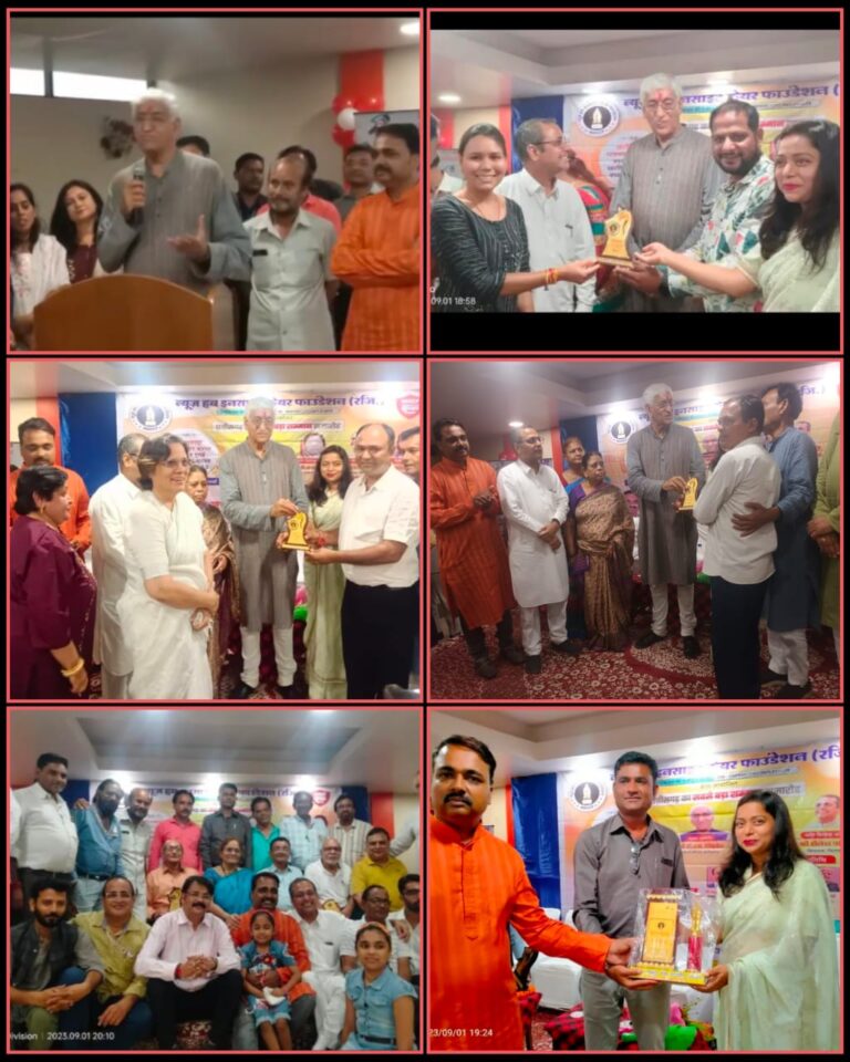 *डिप्टी सीएम TS BABA, पूर्व सांसद कमला मनहर, विधायक शैलेश पांडे और डॉ. उज्वला कराडे के हाथों सम्मान पाकर गदगद हुए छतीसगढ़ के पत्रकार, किसान, सैनिक और समाजसेवी*