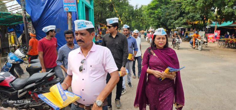 *छत्तीसगढ़ में भी‌ फ्री होगी बिजली मुफ्त होगा इलाज केजरीवाल की गारंटी के साथ :- डॉक्टर उज्वला कराडे*