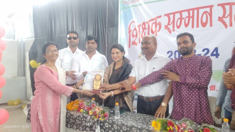 *द विजडम ट्री फाऊंडेशन एवं जिला निजी विद्यालय संगठन बिलासपुर ने संयुक्त रूप से किया शिक्षकों का सम्मान*