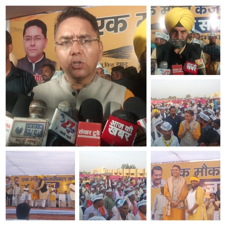 *आम आदमी पार्टी के बिल्हा विधानसभा के प्रत्त्याशी जसबीर सिंह के समर्थन में सरगांव के खेल मैदान में जुटी भीड़, इस दौरान कार्यक्रम में मुख्य अतिथि के तौर पर पंजाब से मंत्री अमन अरोरा ने जनता को किया संबोधित*,