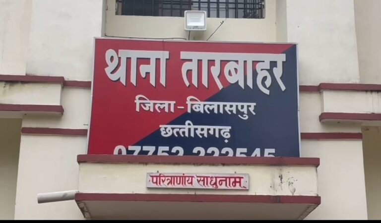*आरक्षक, की शिकायतों के बाद भी कार्रवाई नहीं…* चार साल से एक ही थाने मे है तैनात*