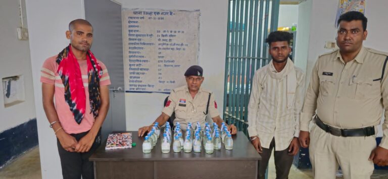 *ऑपरेशन प्रहार की बड़ी कार्रवाई: 10.8 लीटर अवैध देशी शराब के साथ दो युवक गिरफ्तार*