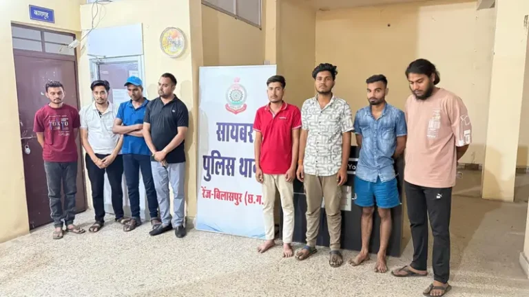 *बिलासपुर में साइबर ठगों पर बड़ा वार: 1.30 करोड़ की धोखाधड़ी, 8 आरोपी गिरफ्तार*