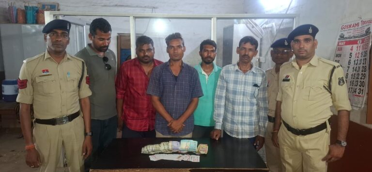*ताश पत्ती से जुआ खेलते 5 युवक गिरफ्तार, 43 हजार से ज्यादा की रकम जब्त*