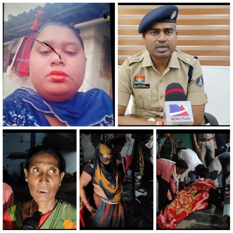 *इलाज के नाम पर धर्मांतरण और अंधविश्वास का शिकार बनी 16 साल की योगिता, तीन महीने की कैद के बाद दर्दनाक मौत*”