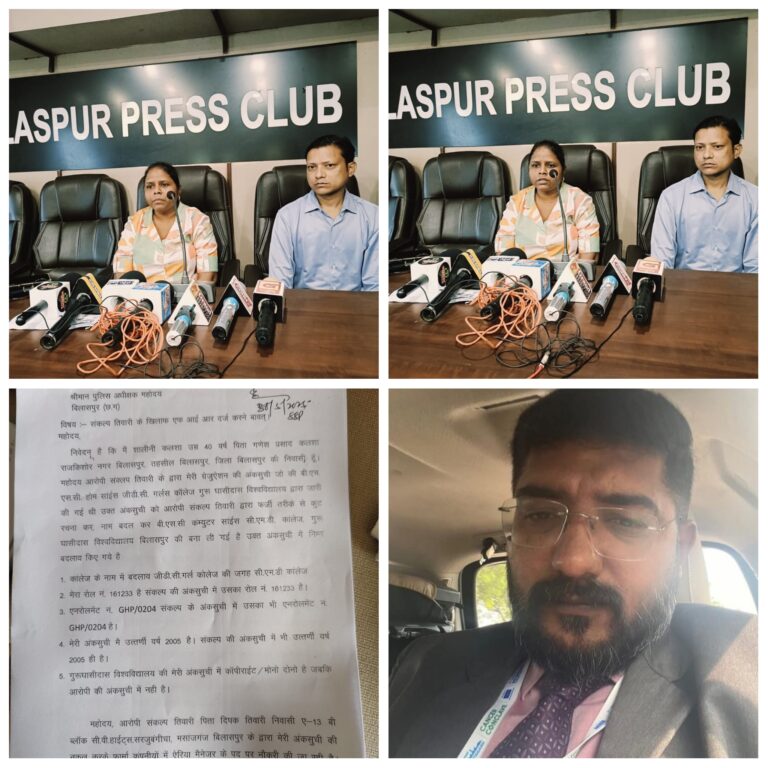 *पूर्व पति ने पत्नी की अंकसूची से की कूटरचना, नौकरी में किया इस्तेमाल — महिला ने की एफआईआर की मांग*