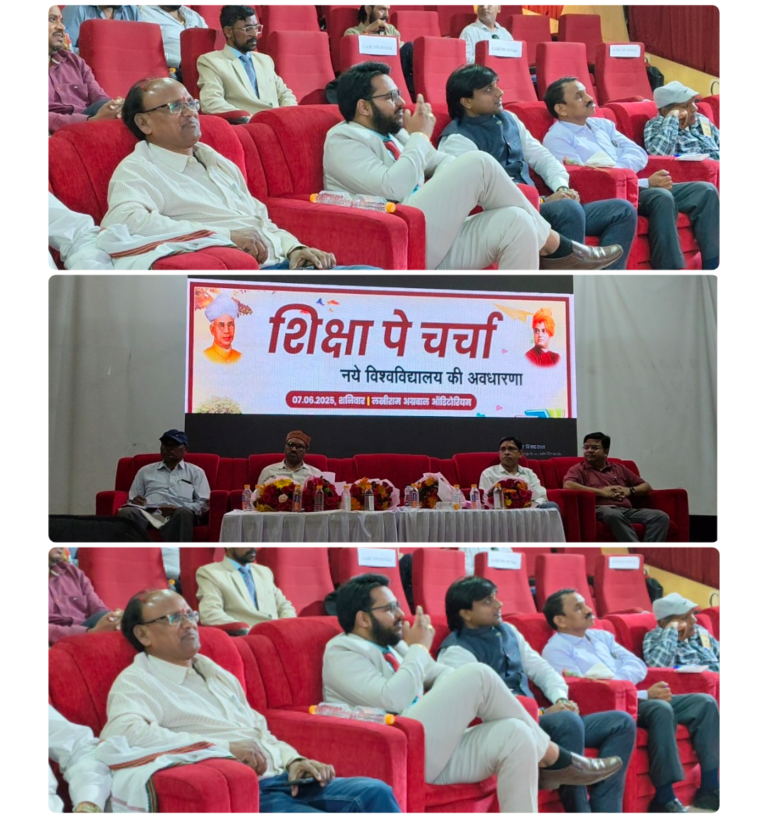 *शिक्षा के क्षेत्र में सूर्यवंशी समाज की ऐतिहासिक पहल, डॉ. गिरिराज गढ़ेवाल एवं सचिन यादव की सोच से विश्वविद्यालय निर्माण की परिकल्पना*