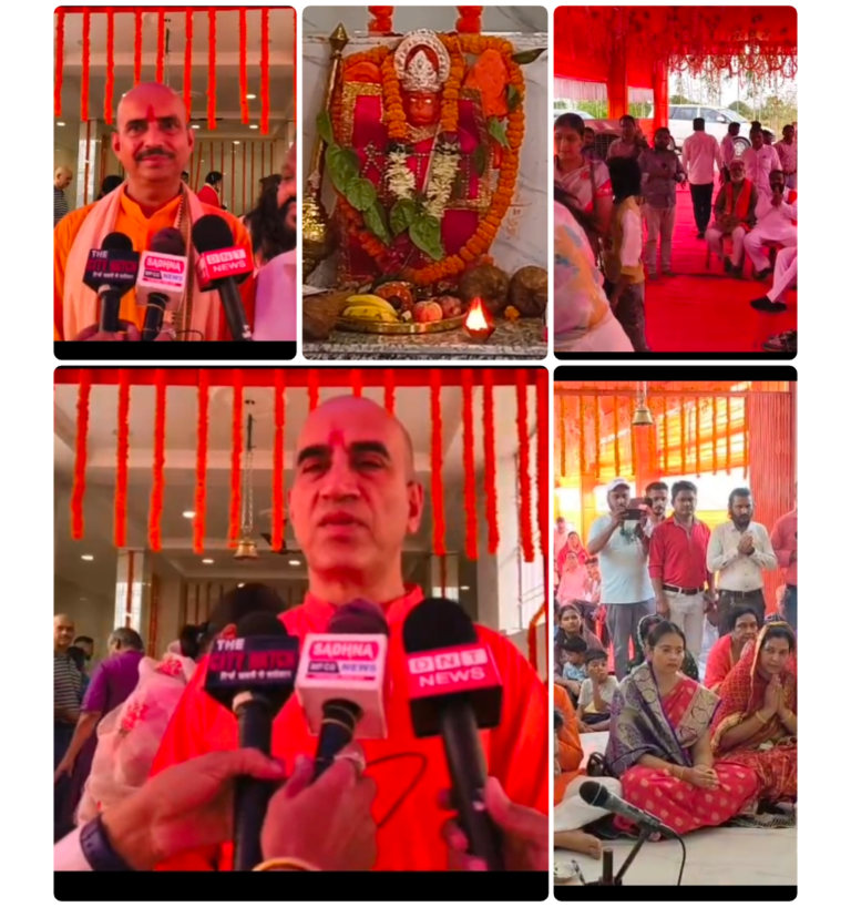 *संजीवनी इंस्टीट्यूट ऑफ फार्मेसी में हुई हनुमान जी की प्राण प्रतिष्ठा, संस्थापक राकेश तिवारी और ऋषि केसरी की पहल ने रचा आध्यात्मिक इतिहास*